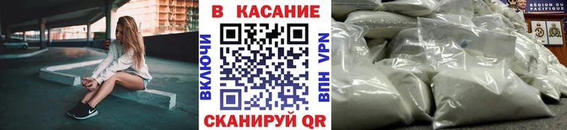 Как найти закладки Поронайск блэк спрут вход АМФ LSD-25 МЕТАДОН Кокаин ГАШИШ Меф мяу мяу APVP