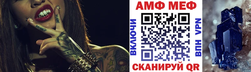 Amphetamine Розовый  купить  цена  MEGA ссылки  Поронайск 