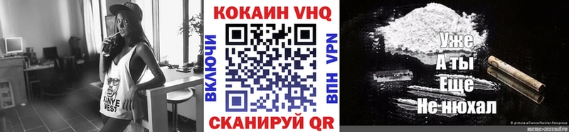 цена Поронайск COCAIN Эквадор