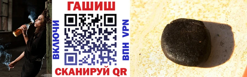 Гашиш Изолятор Поронайск