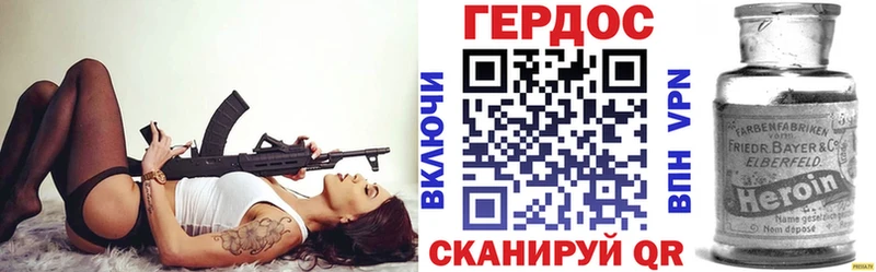 ГЕРОИН афганец  Поронайск 