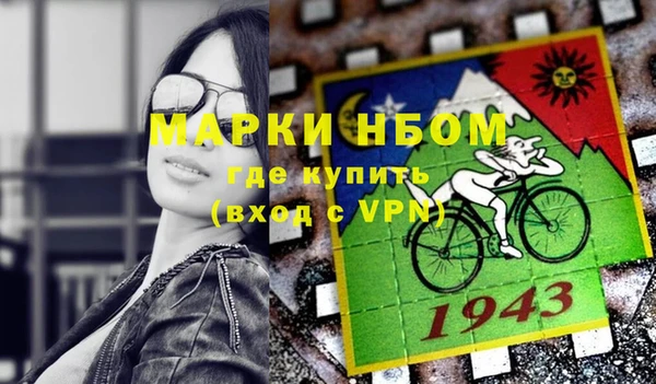 а пвп мука Арсеньев
