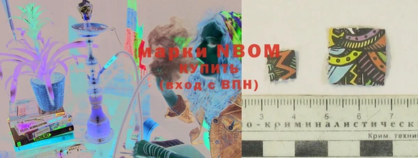 spice Нефтегорск