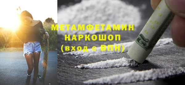 а пвп мука Арсеньев
