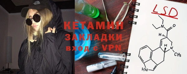 бутик Армянск
