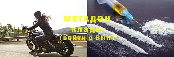 а пвп мука Арсеньев