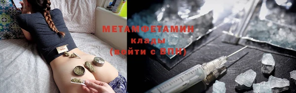бутик Армянск