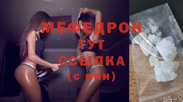 а пвп мука Арсеньев
