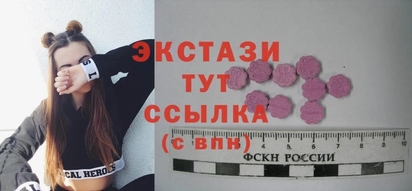 а пвп мука Арсеньев