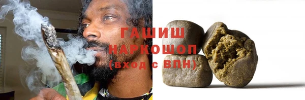 бутик Армянск