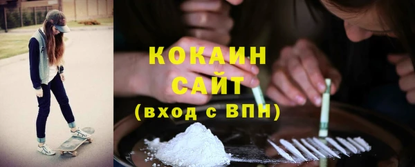 бутик Армянск