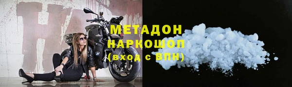spice Нефтегорск