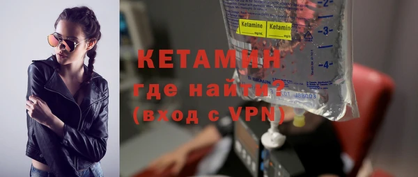 бутик Армянск