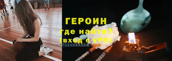 ГАЛЛЮЦИНОГЕННЫЕ ГРИБЫ Нея
