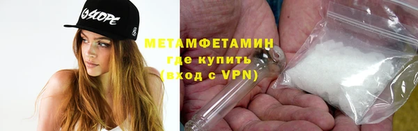 а пвп мука Арсеньев