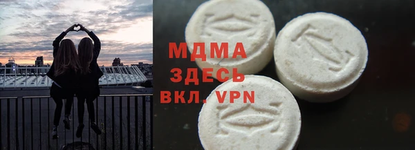 бутик Армянск