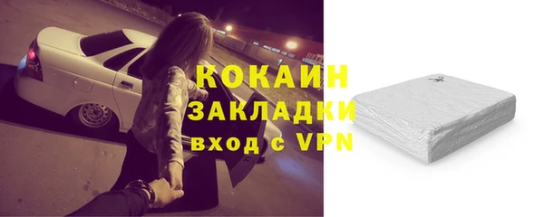 гашишное масло Нефтекумск