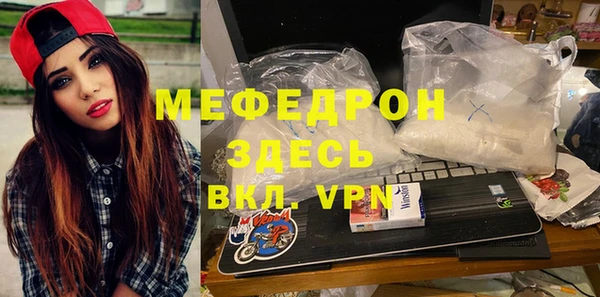 а пвп мука Арсеньев
