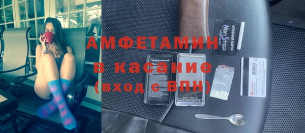 а пвп мука Арсеньев