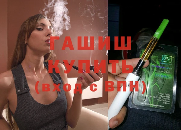 бутик Армянск