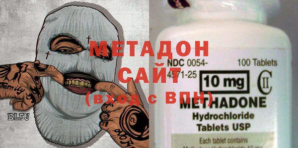 бутик Армянск