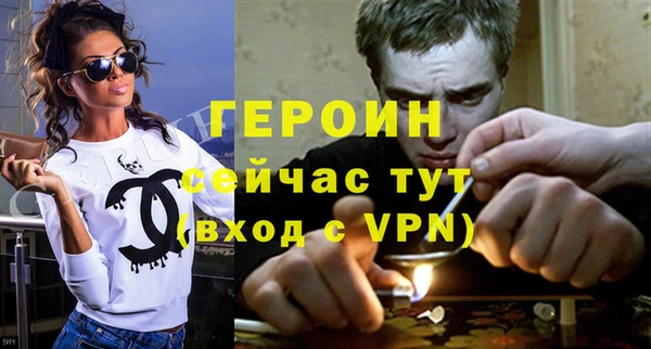 гашишное масло Нефтекумск