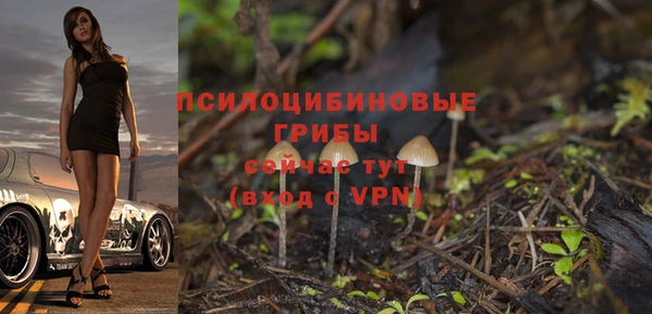 бутик Армянск