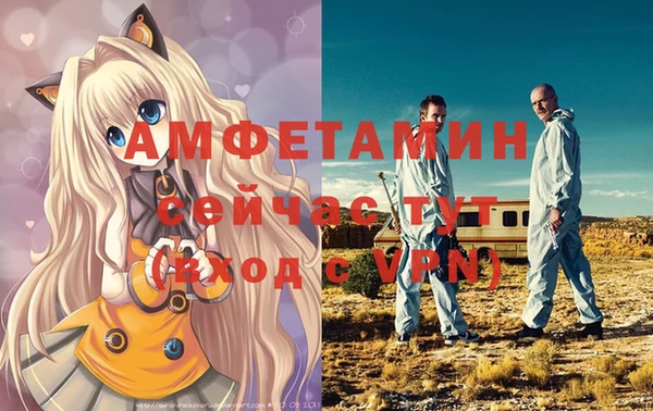 героин Балахна