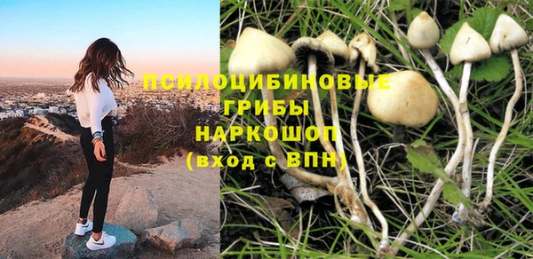 бутик Армянск