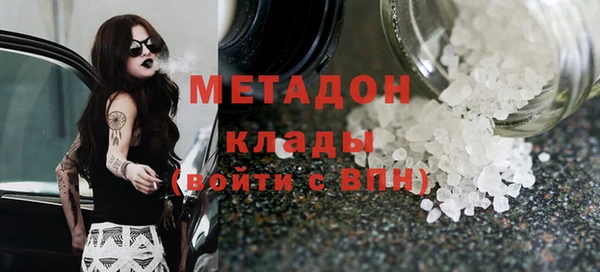 гашишное масло Нефтекумск