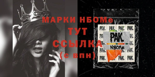бутик Армянск
