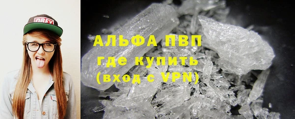 а пвп мука Арсеньев
