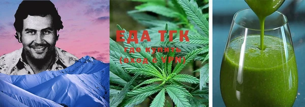 spice Нефтегорск