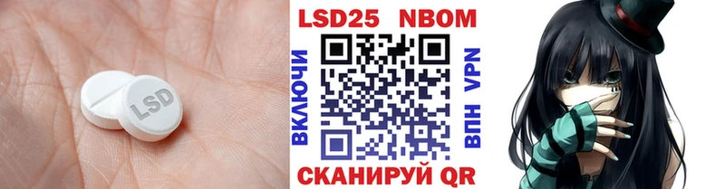 продажа наркотиков  Поронайск  LSD-25 экстази ecstasy 