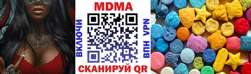 MDMA VHQ  купить наркоту  Поронайск 