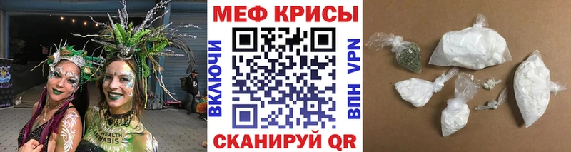 Меф мука  Поронайск 