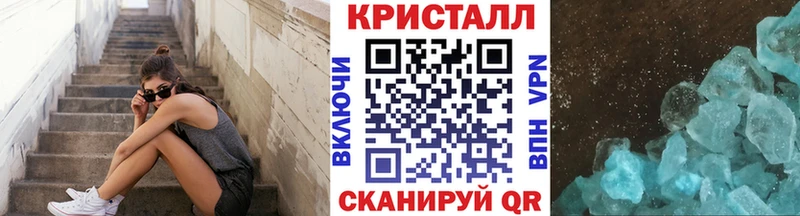 наркота  Поронайск  Метамфетамин витя 
