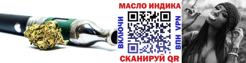 дарк нет Telegram  Поронайск  Дистиллят ТГК концентрат  ОМГ ОМГ как зайти 