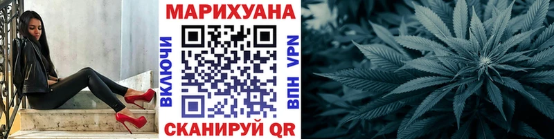 Конопля Bruce Banner  Поронайск 